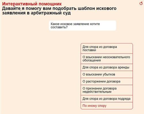 Определение упущенной выгоды согласно Гражданскому кодексу РФ